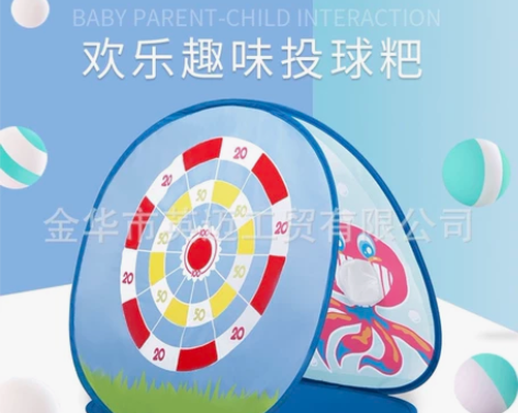 儿童粘粘球投掷玩具室内投球玩具打靶玩具 感...