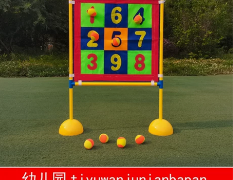 幼儿园户外体育活动玩具器械 儿童感统训练器...
