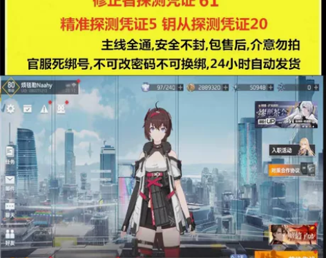 深空之眼初始号安卓官服苹果ios自抽号开局...