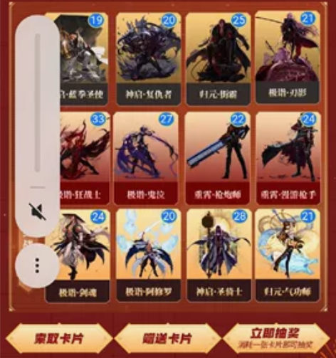 DNF集卡活动.10套19元 感兴趣的话点...