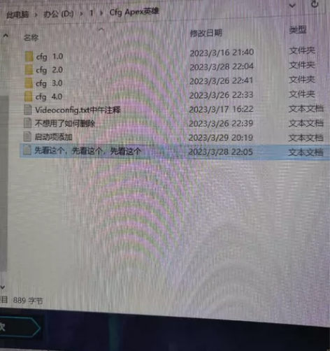 改cfg文件不是代表改了就可以用，只是给你...