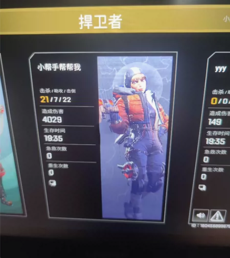 rewasd数据 自用rewasd数据 ，...