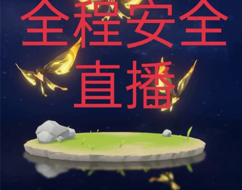 晶蝶100只链接 直播抓晶蝶 B站搜索：达...