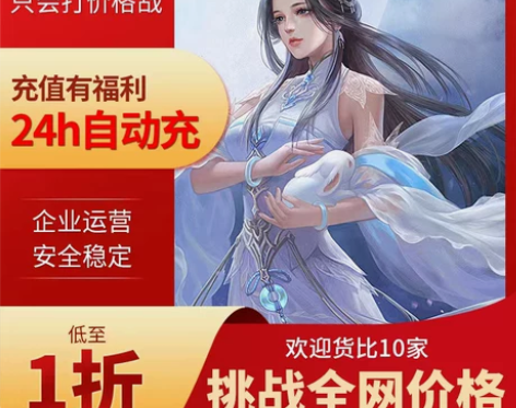 新斗罗大陆 奔跑的蜗牛 降魔神话 梦幻大唐...