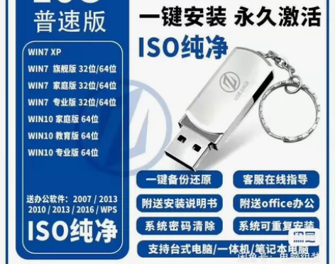 other/其他 个性化定制系统u盘电脑重...