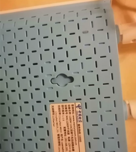 #路由器 水星1200M双频千兆无线路由器...