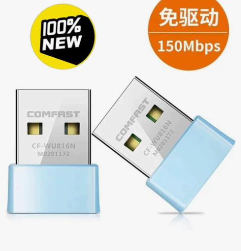 免驱动迷你外置无线网卡 仓库升级，亏本清理...