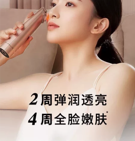 雅萌美容仪 买了没用 都在箱子也在 感兴趣...