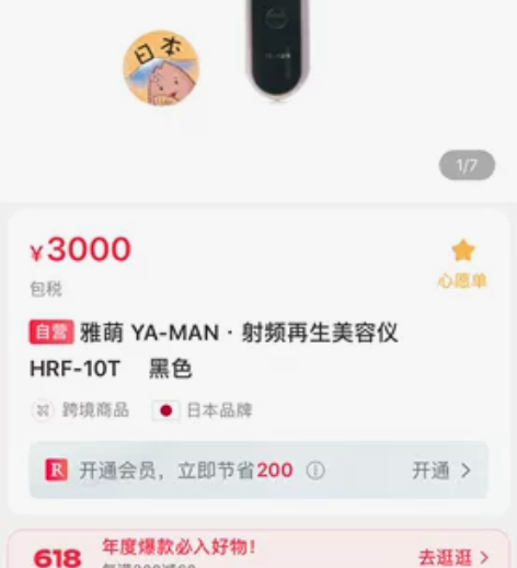 yaman雅萌10t 感兴趣的话点“我想要...