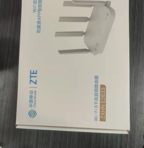 中兴E2633 路由器移动e2633全屋M...