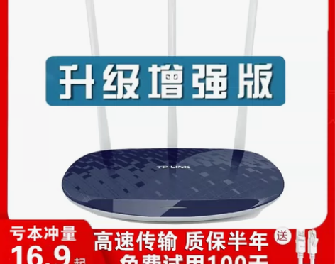 路由器 路由器㈡手TPLINK 千兆无线8...