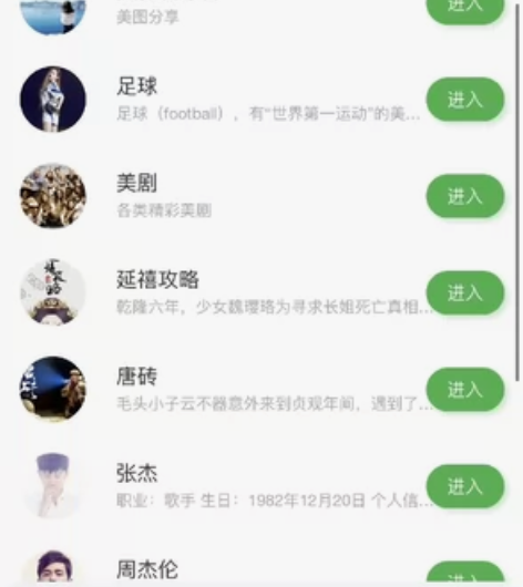 校园社区论坛系统（小程序/APP）开发定制...