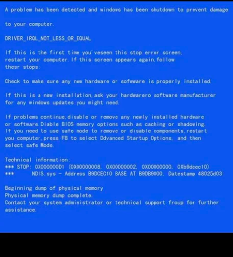 远程电脑维修故障处理系统重装蓝屏修复 感兴...