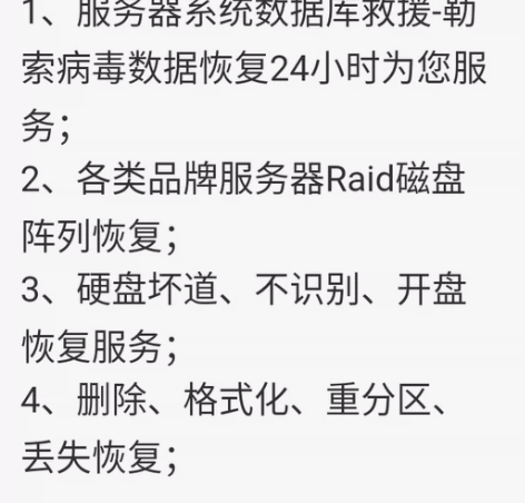 咨询电脑,维护系统、远程蓝屏 修复技术服务...