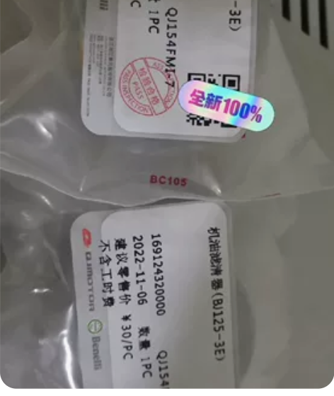 21年贝纳利红宝龙150，一手车，实跑40...