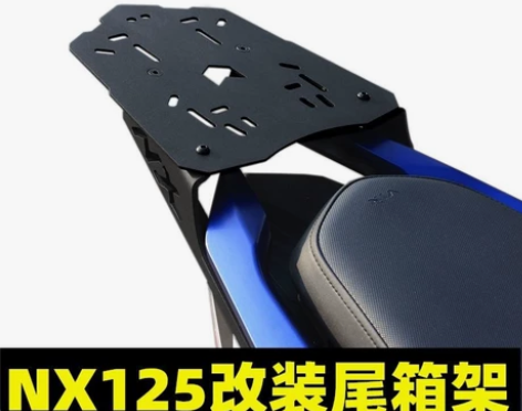 适用于本田NX125改装尾箱架后货架WH1...