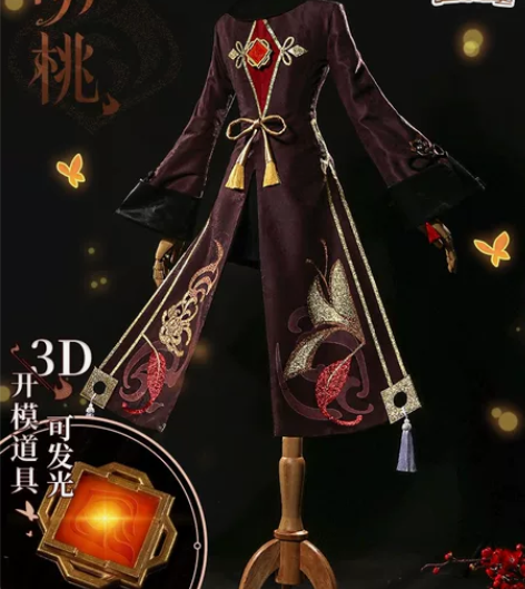 遥远预售原神胡桃cos服名家(换只换名家,...