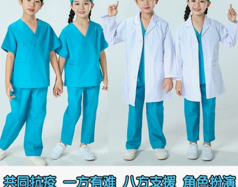 儿童小医生角色扮演洗手衣套装白大褂手术防护...