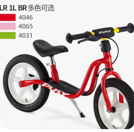 德国原装进口puky平衡车儿童学步车2岁-...