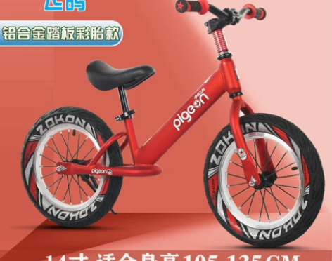 飞鸽14寸儿童平衡车无脚踏自行车滑步车滑行...