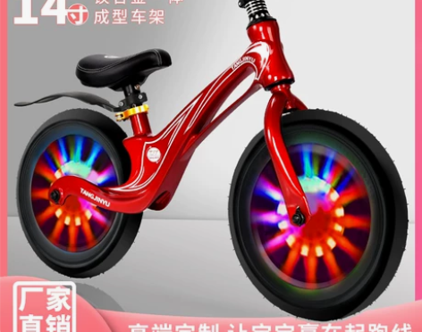 平衡车 儿童无脚踏双轮自行车1-6岁宝宝滑步