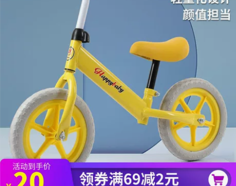 平衡车 儿童无脚踏滑行双轮新款2岁3到6岁...