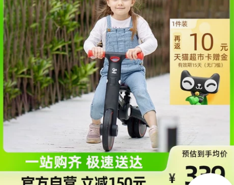 Hape儿童平衡车1-3岁宝宝玩具溜溜车1...