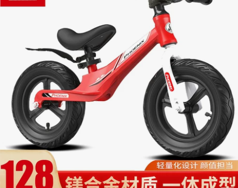 凤凰儿童平衡车 1-3-5-6岁宝宝滑行车