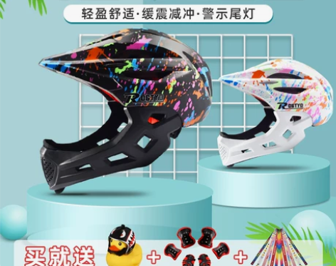 【狂欢价】儿童平衡车头盔全盔安全帽滑步板车...