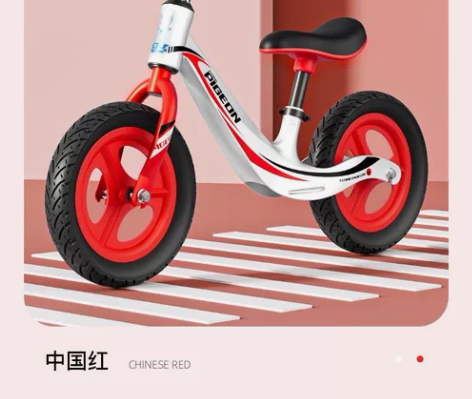 【全新急出】飞鸽滑步车儿童平衡无脚踏镁合金...