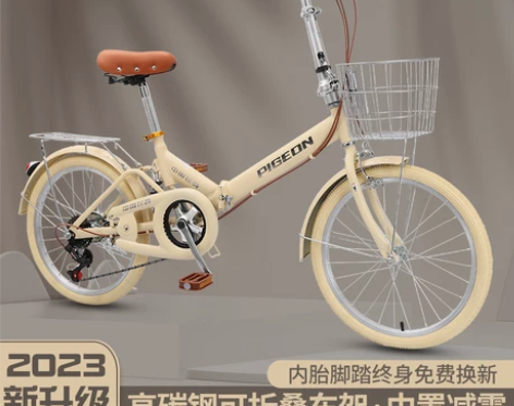 新款折叠自行车 折叠自行车减震飞鸽20寸2...