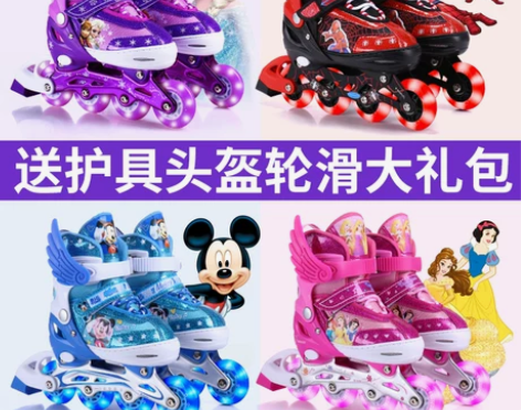 九成新[呲牙]迪士尼八轮全闪光儿童溜冰鞋全...