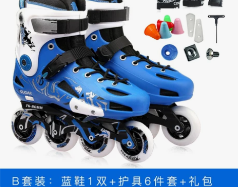 【狂欢价】美洲狮 轮滑鞋成人男女大学生溜冰...