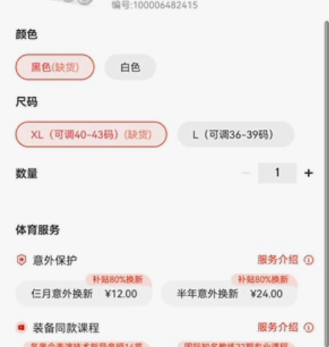 美洲狮 美洲狮（COUGAR）成人可调休闲...