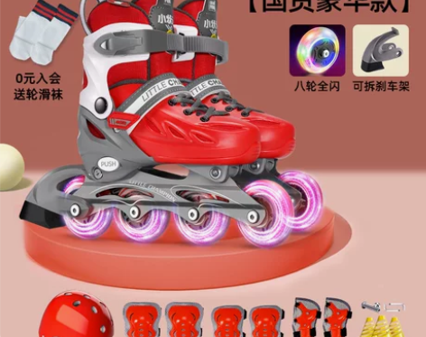 小状元正品轮滑鞋儿童专业旱冰溜冰鞋男童女童...