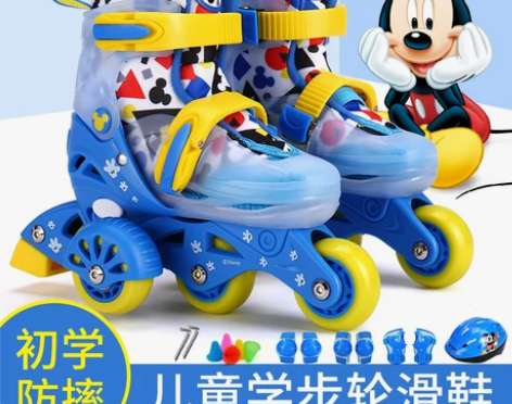 【38活动价】迪士尼溜冰鞋儿童初学者男童旱...