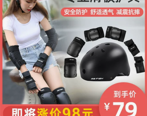 滑板护具成人女生陆地冲浪板长板轮滑滑冰专业...
