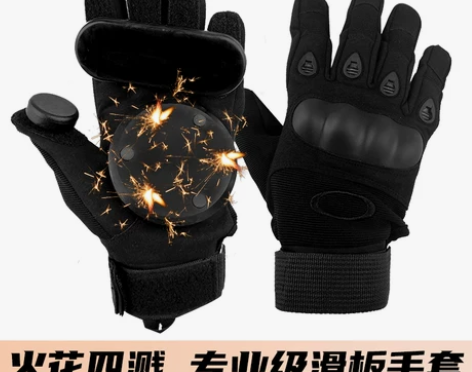 酷峰滑板手套速降刹车陆地冲浪板长板专用火花...