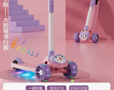 儿童滑板车2-12岁宝宝可坐可骑滑三合一小...