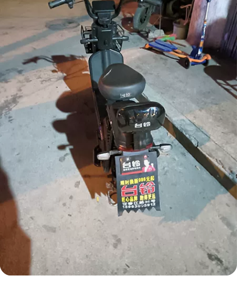 电动车 感兴趣的话点“我想要”和我私聊吧～...