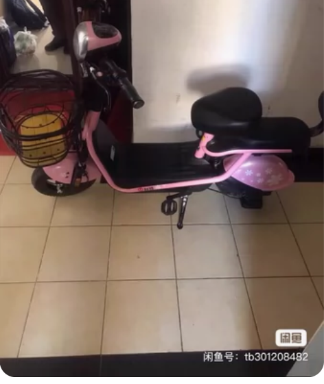 几接送孩子用，疫情没怎么骑8成新，打算换电...