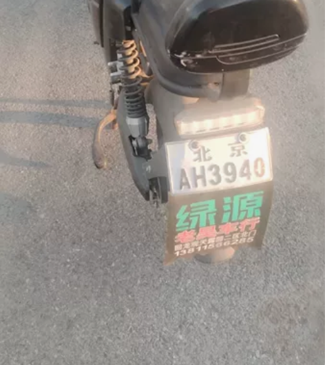 绿源光阳电瓶车亲戚的车不来北京了让我卖了车...