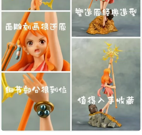 Bandai/万代 万代大海贼百景娜美 万...