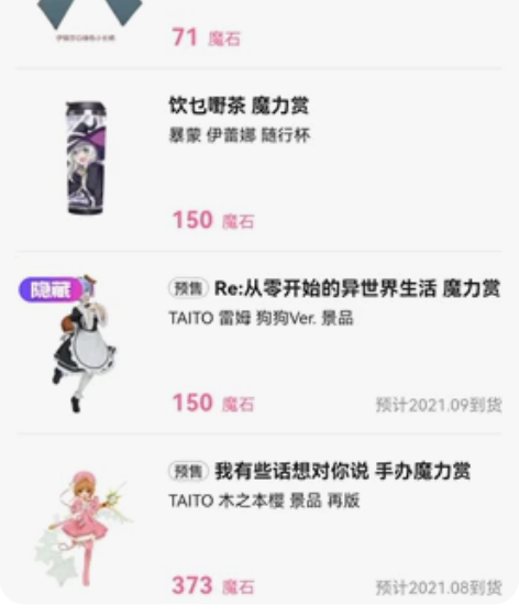 景品手办全部60-90元一个，快递费需自理...