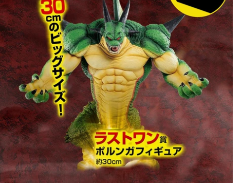 一番赏 龙珠 海贼王 小赏福袋，随机15个...