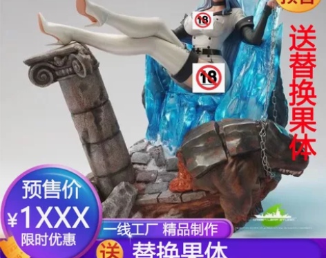 雕像手办YYGK绿叶斩赤红之瞳女王艾斯德斯...
