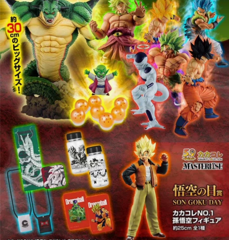 龙珠VsZ 孙悟空 七龙珠手办 玩具 布罗...