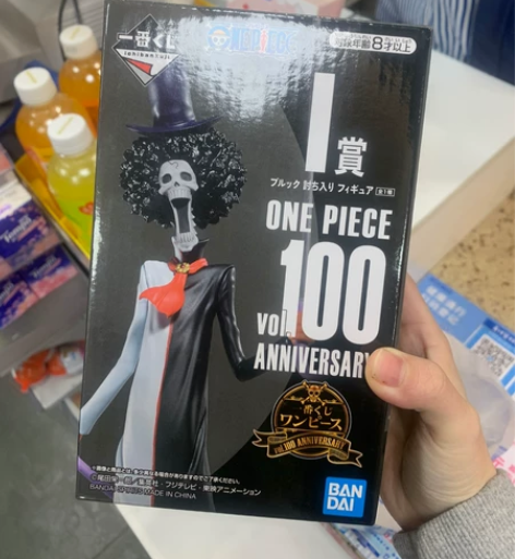 刚刚抽到的海则王手办便宜出 或者换路飞 感...