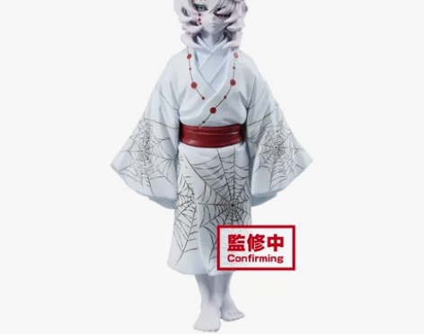 鬼灭之刃累鬼之装贰之型 全新未开封