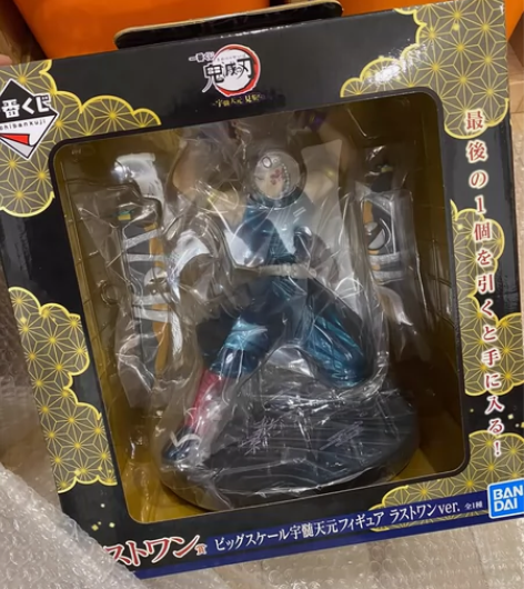 鬼灭之刃 一番赏 last赏 宇髓天元 电...